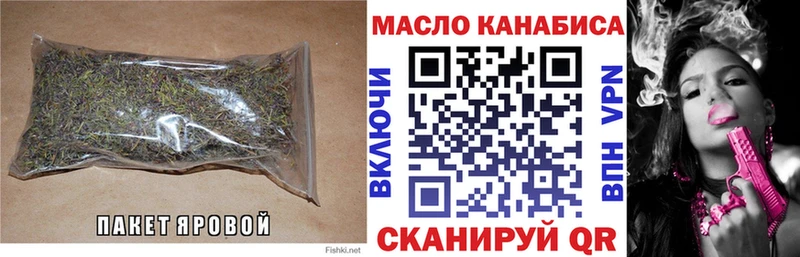 Дистиллят ТГК вейп с тгк  Буйнакск 