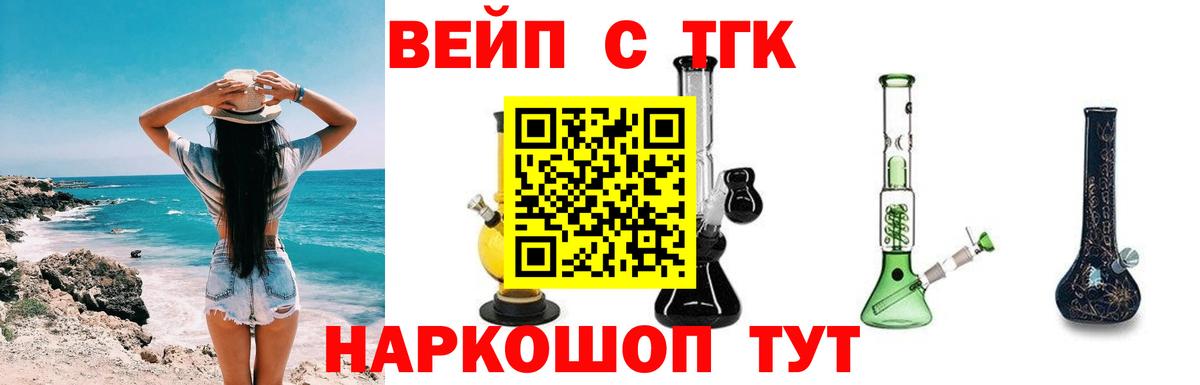 Дистиллят ТГК THC oil  Дистиллят ТГК THC oil  Вход с VPN  Буйнакск 